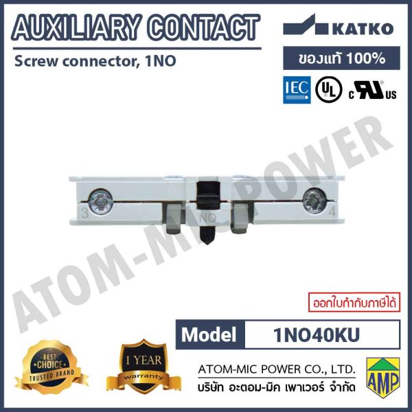 KATKO-Auxiliary contact-1NO40KU (1N/O) - Image 6