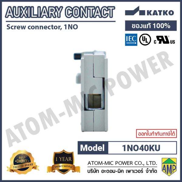 KATKO-Auxiliary contact-1NO40KU (1N/O) - Image 5