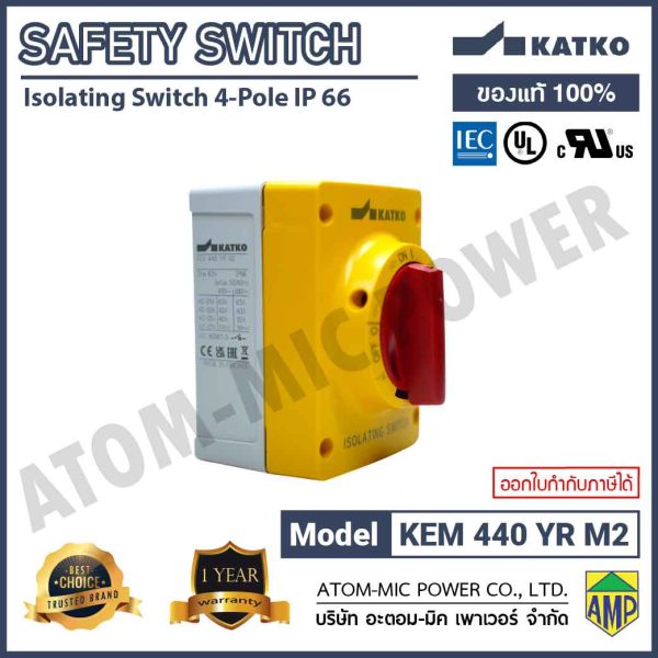 KATKO-SAFETY SWITCH-LOAD BREAK-KEM 440 YR M2-IP66, 4 POLE - Image 2