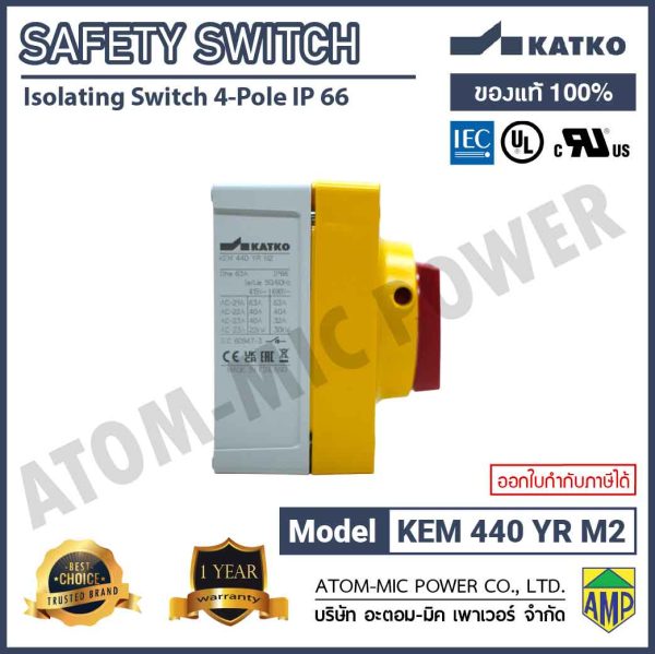 KATKO-SAFETY SWITCH-LOAD BREAK-KEM 440 YR M2-IP66, 4 POLE - Image 4