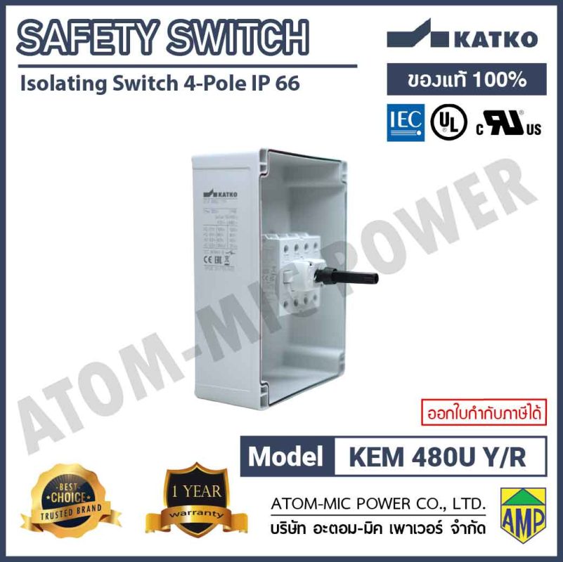 KATKO-SAFETY SWITCH-LOAD BREAK-KEM 480 YR M3 (IP66, 4 POLE) - atommicpower
