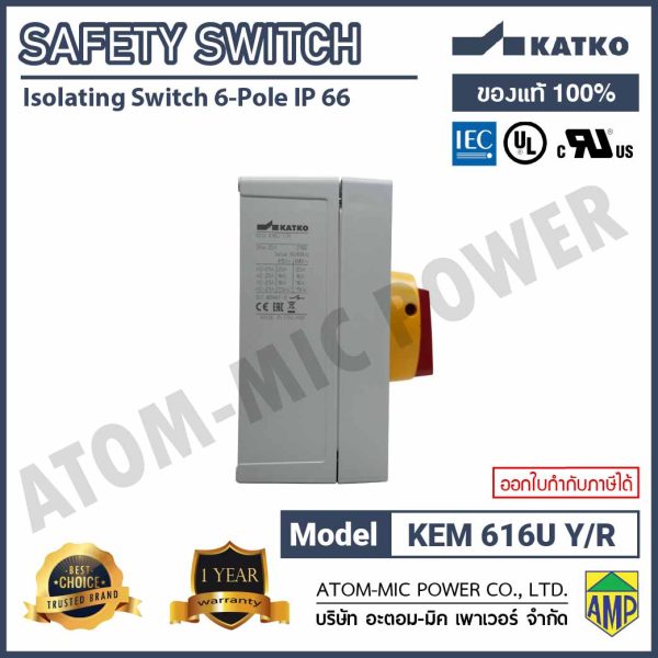 KATKO-SAFETY SWITCH-LOAD BREAK-KEM 616 U Y/R (IP66, 6 POLE) - Image 4