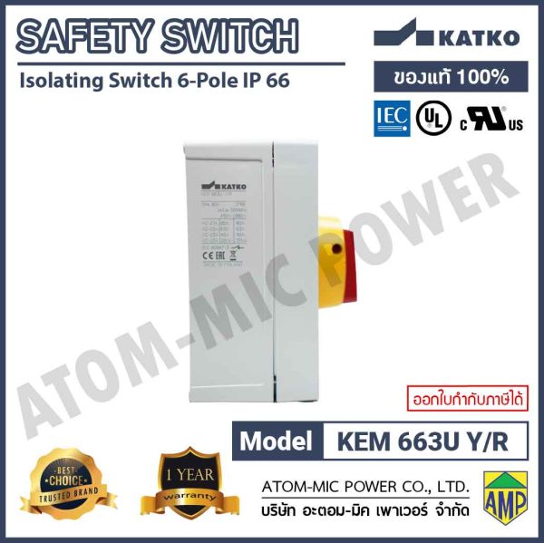 KATKO-SAFETY SWITCH-LOAD BREAK-KEM 663 U Y/R (IP66, 6 POLE) - Image 4