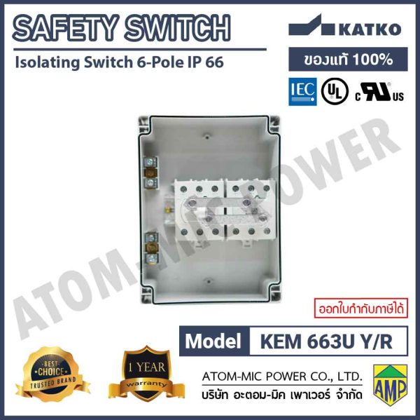 KATKO-SAFETY SWITCH-LOAD BREAK-KEM 663 U Y/R (IP66, 6 POLE) - Image 5