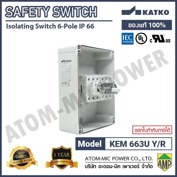 KATKO-SAFETY SWITCH-LOAD BREAK-KEM 663 U Y/R (IP66, 6 POLE) - Image 6