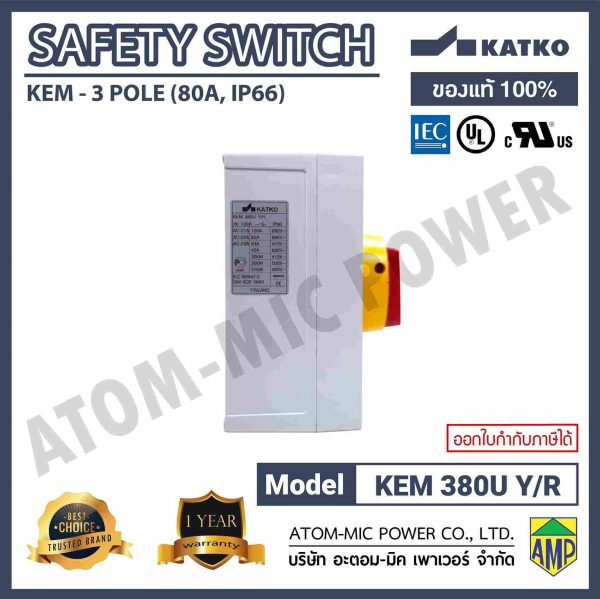 KATKO-SAFETY SWITCH-LOAD BREAK-KEM 380 UY/R(KEM 380 YR M3)-IP66,3 POLE - Image 4