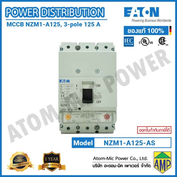 EATON - Molded Case Circuit Breaker (MCCB) - NZMN1-A125 - Image 2