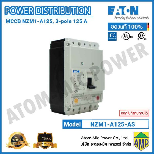EATON - Molded Case Circuit Breaker (MCCB) - NZMN1-A125 - Image 3