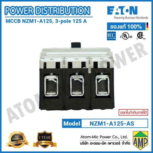 EATON - Molded Case Circuit Breaker (MCCB) - NZMN1-A125 - Image 5