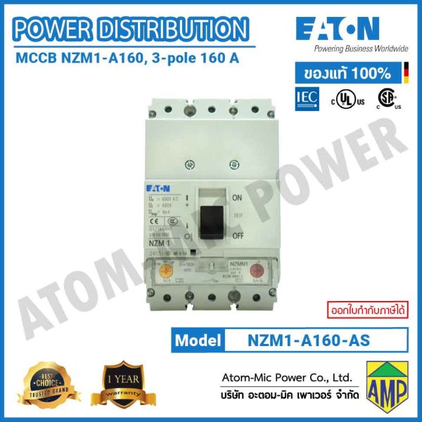 EATON - Molded Case Circuit Breaker (MCCB) - NZMN1-A160 - Image 2