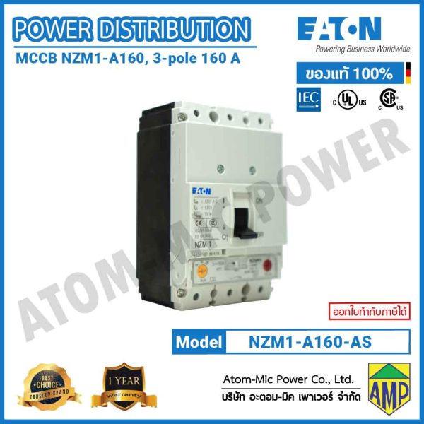 EATON - Molded Case Circuit Breaker (MCCB) - NZMN1-A160 - Image 3