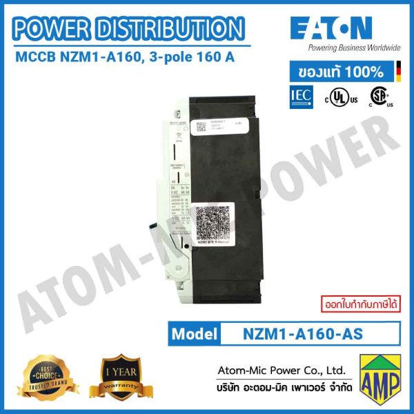 EATON - Molded Case Circuit Breaker (MCCB) - NZMN1-A160 - Image 4