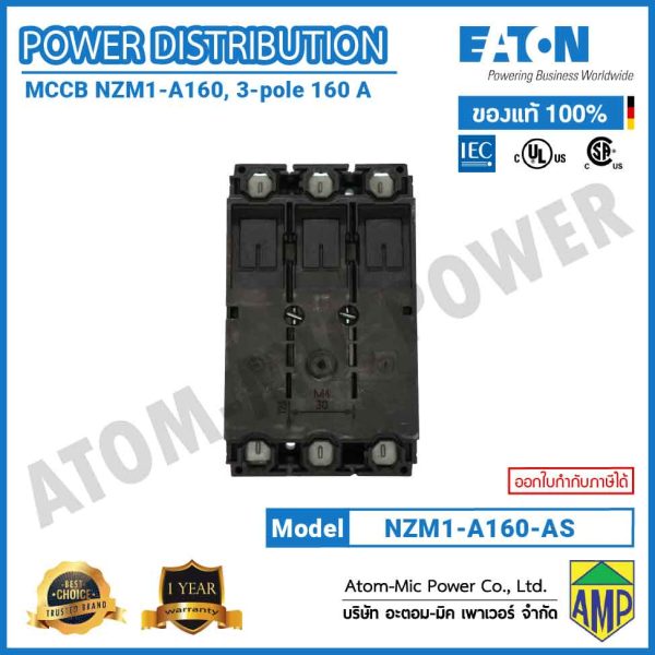 EATON - Molded Case Circuit Breaker (MCCB) - NZMN1-A160 - Image 6