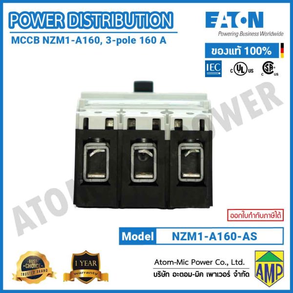 EATON - Molded Case Circuit Breaker (MCCB) - NZMN1-A160 - Image 5