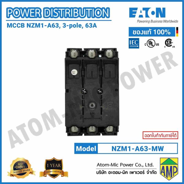 EATON - Molded Case Circuit Breaker (MCCB) - NZMN1-A63-MW - Image 5