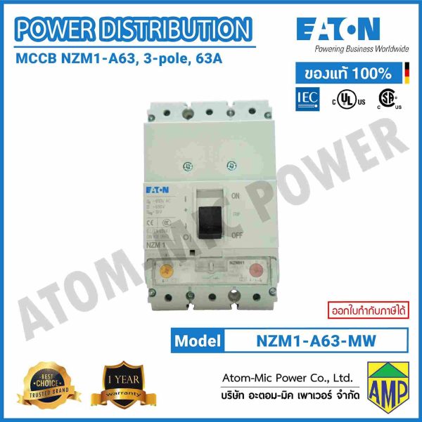EATON - Molded Case Circuit Breaker (MCCB) - NZMN1-A63-MW - Image 3
