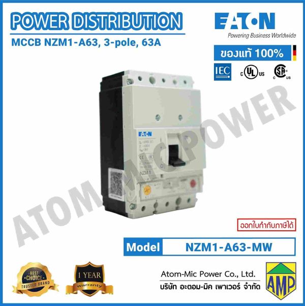 EATON - Molded Case Circuit Breaker (MCCB) - NZMN1-A63-MW - Image 2