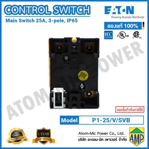 EATON-MAIN SWITCH-CONTROL SWITCH-P1-25/V/SVB (25A, 3POLE,IP65) - Image 5