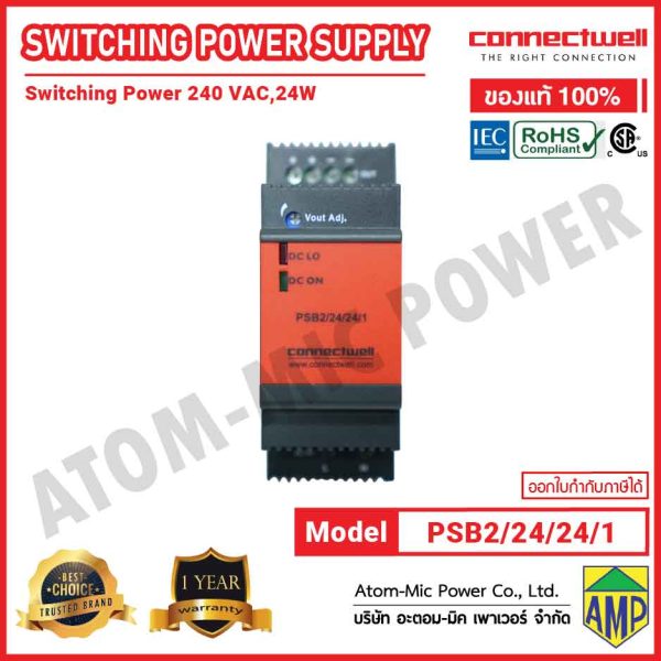CONNECTWELL-Power Supply-Switching Power Supply-PSB2/24/24/1 - Image 2