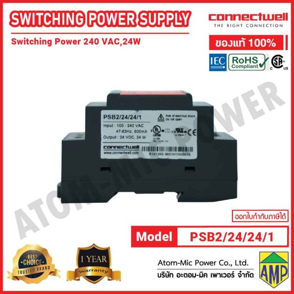CONNECTWELL-Power Supply-Switching Power Supply-PSB2/24/24/1 - Image 4