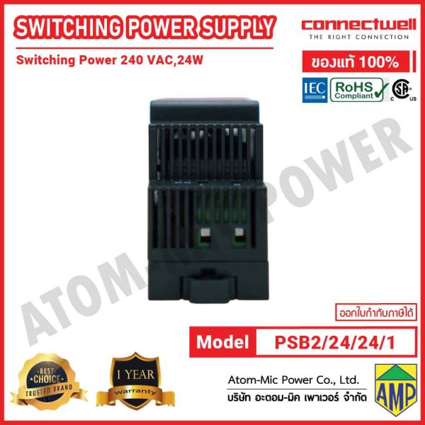 CONNECTWELL-Power Supply-Switching Power Supply-PSB2/24/24/1 - Image 5
