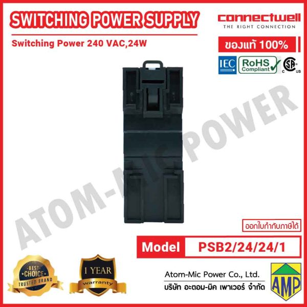 CONNECTWELL-Power Supply-Switching Power Supply-PSB2/24/24/1 - Image 6