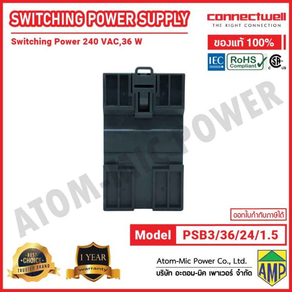 CONNECTWELL-Power Supply-Switching Power Supply-PSB3/36/24/1.5 - Image 6
