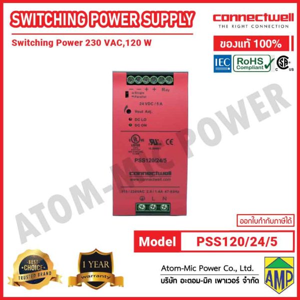 CONNECTWELL-Power Supply-Switching Power Supply-PSS120/24/5 - Image 2