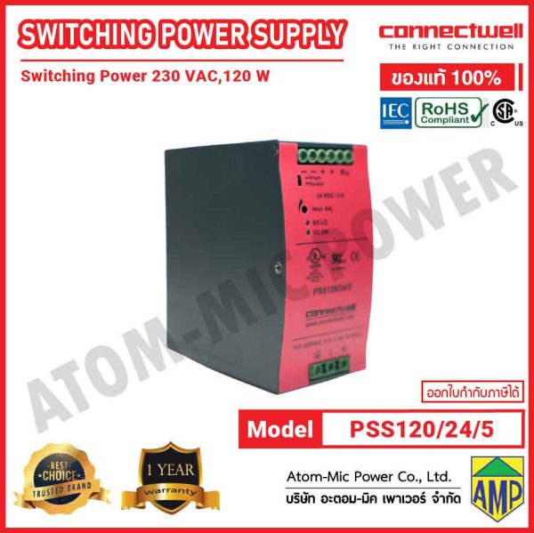 CONNECTWELL-Power Supply-Switching Power Supply-PSS120/24/5 - Image 3