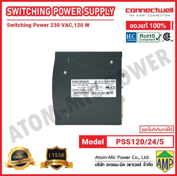 CONNECTWELL-Power Supply-Switching Power Supply-PSS120/24/5 - Image 4