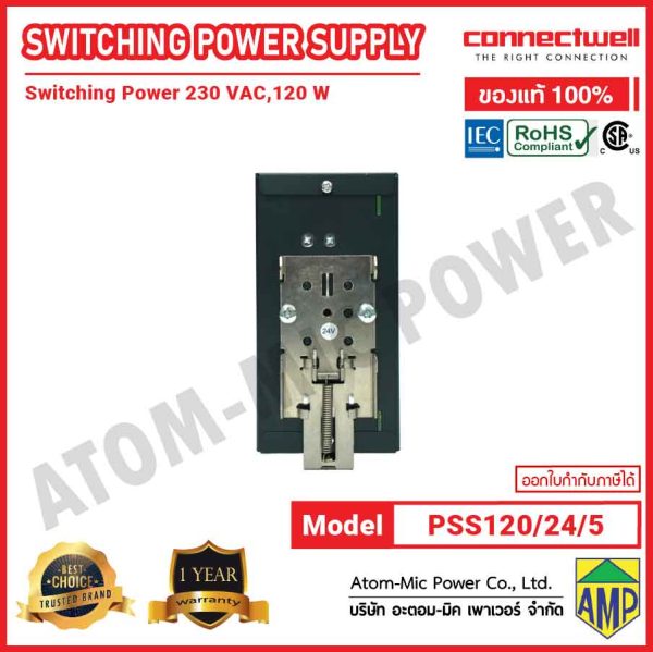 CONNECTWELL-Power Supply-Switching Power Supply-PSS120/24/5 - Image 6