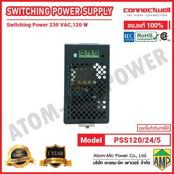 CONNECTWELL-Power Supply-Switching Power Supply-PSS120/24/5 - Image 5