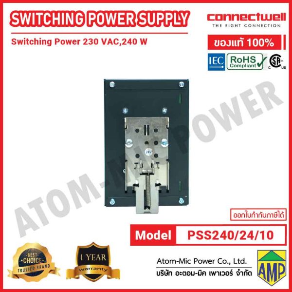 CONNECTWELL-Power Supply-Switching Power Supply-PSS240/24/10 - Image 6