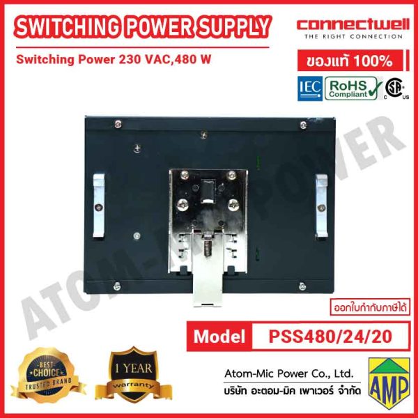 CONNECTWELL-Power Supply-Switching Power Supply-PSS480/24/20 - Image 6