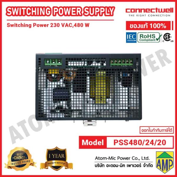 CONNECTWELL-Power Supply-Switching Power Supply-PSS480/24/20 - Image 5