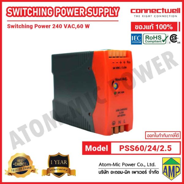 CONNECTWELL-Power Supply-Switching Power Supply-PSS60/24/2.5 - Image 3