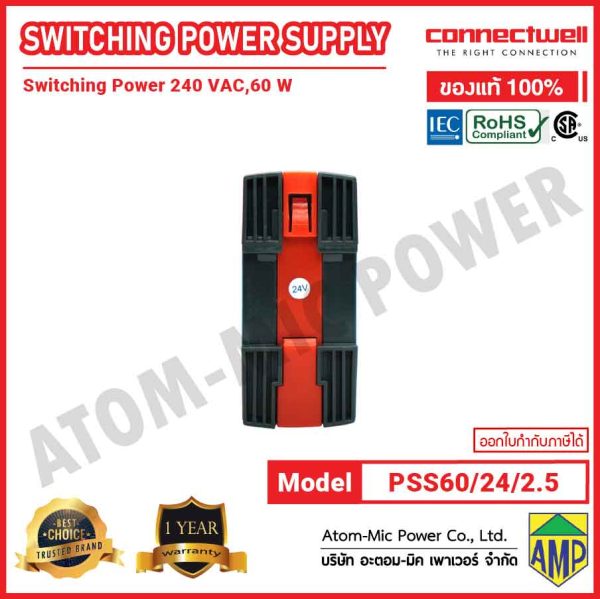 CONNECTWELL-Power Supply-Switching Power Supply-PSS60/24/2.5 - Image 5