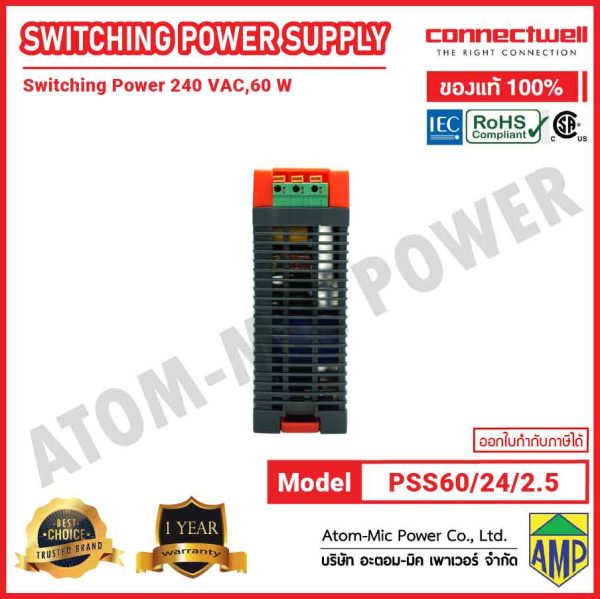 CONNECTWELL-Power Supply-Switching Power Supply-PSS60/24/2.5 - Image 6