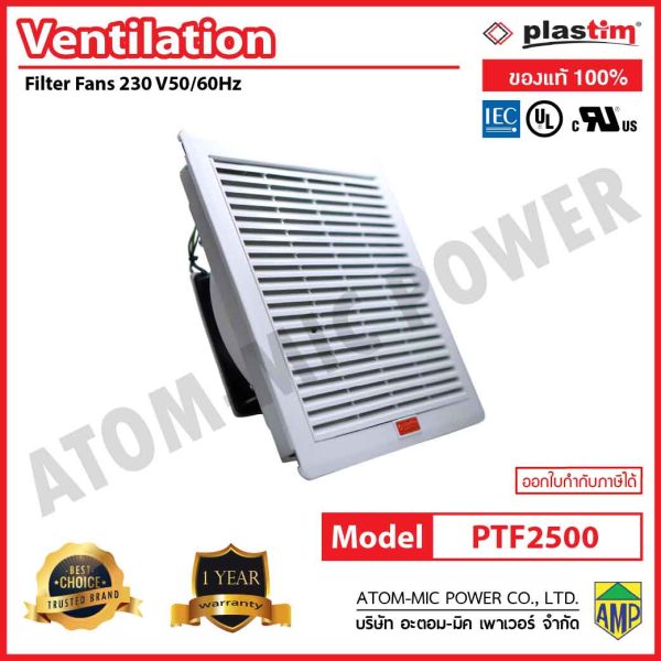 PLASTIM - FILTER & FILTER FAN - PTF2500 - Image 2