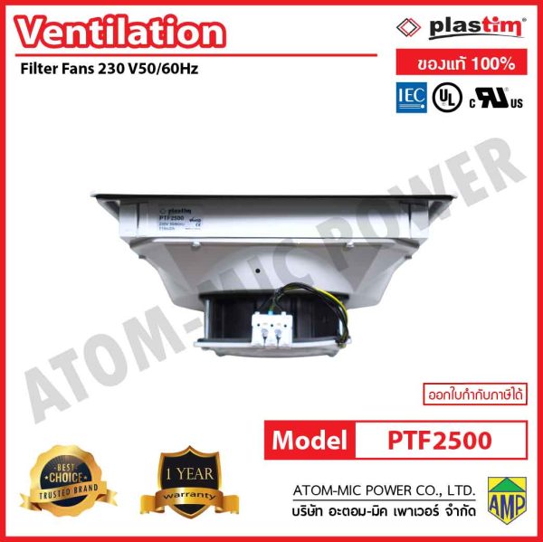PLASTIM - FILTER & FILTER FAN - PTF2500 - Image 3