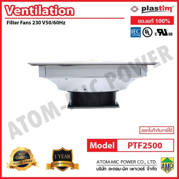 PLASTIM - FILTER & FILTER FAN - PTF2500 - Image 4
