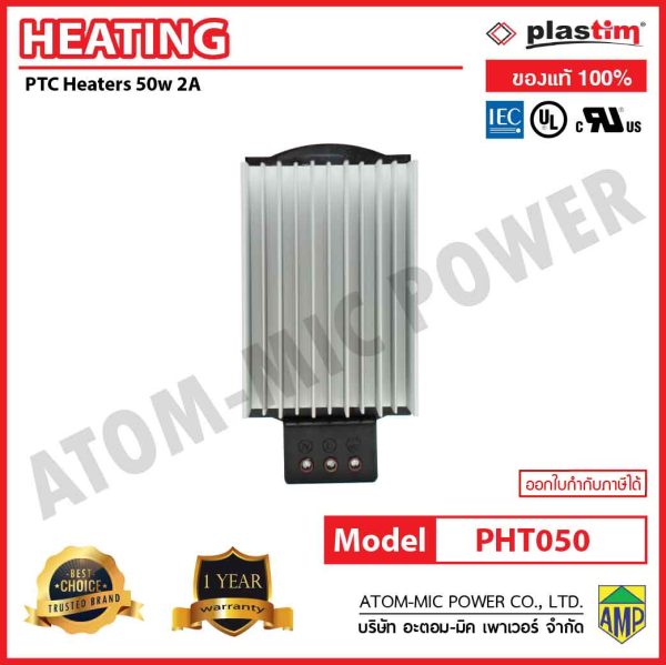 PLASTIM - PTC Heaters - PHT050(50W,2A,100-250V AC DC) - Image 3