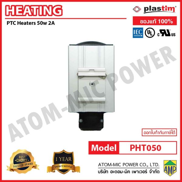 PLASTIM - PTC Heaters - PHT050(50W,2A,100-250V AC DC) - Image 6