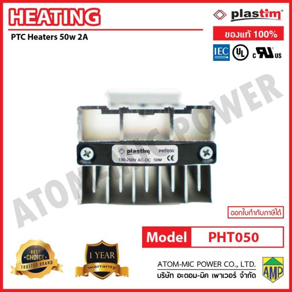 PLASTIM - PTC Heaters - PHT050(50W,2A,100-250V AC DC) - Image 7