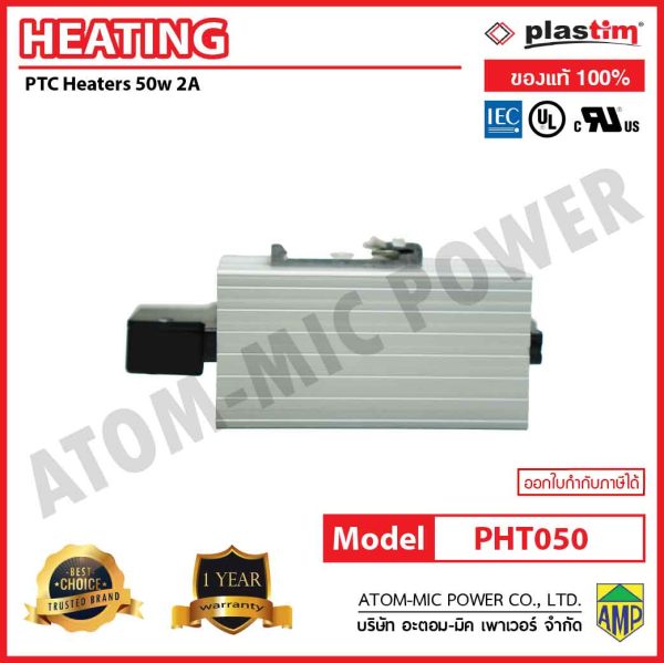 PLASTIM - PTC Heaters - PHT050(50W,2A,100-250V AC DC) - Image 5