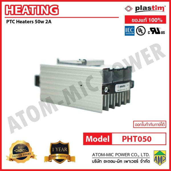PLASTIM - PTC Heaters - PHT050(50W,2A,100-250V AC DC) - Image 4