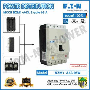 EATON - Molded Case Circuit Breaker (MCCB) - NZMN1-A63-MW