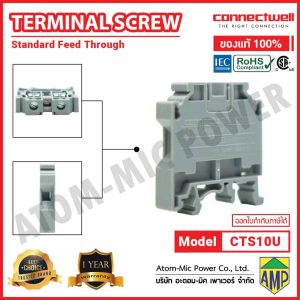 Connectwell - Screw Clamp Feedthrough Terminal Block - CTS10U