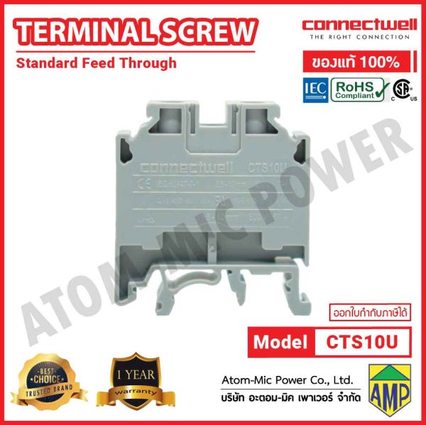 Connectwell - Screw Clamp Feedthrough Terminal Block - CTS10U - Image 2