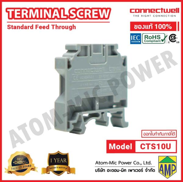 Connectwell - Screw Clamp Feedthrough Terminal Block - CTS10U - Image 3